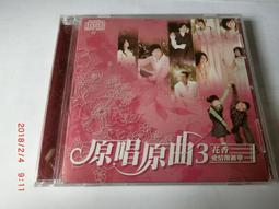 《正向場》CD  村上春樹的〈1Q84〉古典邊境   裸片 歷史價格詳細信息