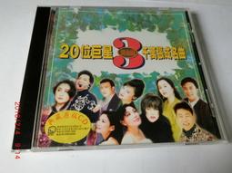 《正向場》CD  村上春樹的〈1Q84〉古典邊境   裸片 歷史價格詳細信息