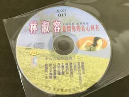 暢銷排行榜 台語歌曲 1 酒後的心聲 雪中紅 CD專輯 二手 B02 歷史價格詳細信息