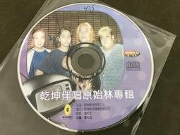 暢銷排行榜 台語歌曲 1 酒後的心聲 雪中紅 CD專輯 二手 B02 歷史價格詳細信息