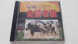 [福臨小舖](老鼠愛大米 網路大贏家 20首網路神話傳說全記錄 專輯2CD 正版CD) 歷史價格詳細信息