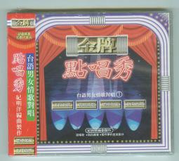 點點愛 你的江湖我做主 全套3本  老郭家的餅餅  下標就賣 PO63 歷史價格詳細信息