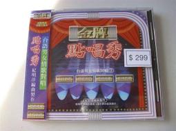 酒場歌姬台灣演歌6CD 酒場演歌熱唱 鄉城 台灣正版全新 歷史價格詳細信息