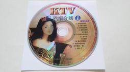 KTV台語點唱金榜 6 愛愈深心愈凝 CD專輯 二手 B36 歷史價格詳細信息