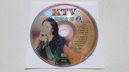 KTV台語點唱金榜 6 愛愈深心愈凝 CD專輯 二手 B36 歷史價格詳細信息