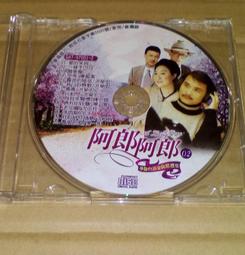 台語精選金曲 1 醉情人/褪色的戀情/給你騙不知/相逢的酒/愛的真情 日本版 歷史價格詳細信息