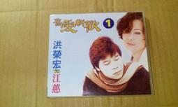 舊愛來找碴DVD，The Trouble with You，皮歐馬麥 奧黛莉朵杜，台灣正版全新108/3/8發行 歷史價格詳細信息