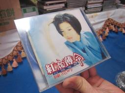 陳亮吟專輯音樂大全陳美玲 陳秀雯 陳潔靈MP3車載音樂無損音質 歷史價格詳細信息