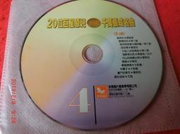 《正向場》CD  村上春樹的〈1Q84〉古典邊境   裸片 歷史價格詳細信息