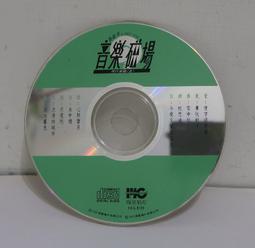 音樂磁場國語經典名曲 18 (全新未拆封)【頭大大-CD】甲11◎FR8 歷史價格詳細信息
