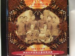 莫斯科郊外的晚上：111首外國名歌改編的鋼琴曲錢仁平 歷史價格詳細信息