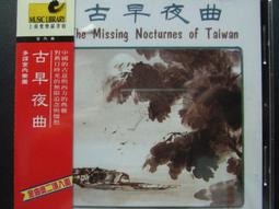 三之三 不要一直催我啦！ 9789865664152【童書繪本】 歷史價格詳細信息
