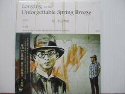 《春滿江南》翡翠小擺件，三圍：72x50x10，原石是帶點黑 和田玉 玉石 收藏 -3490 歷史價格詳細信息