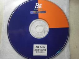 方娥真 桃花 歷史價格詳細信息