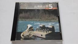 [福臨小舖](珍重無印良品 再見演唱會 Live全紀錄 正版CD) 歷史價格詳細信息