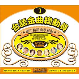 3CD。安迪威廉斯 真．藏 Andy Williams The Real Andy Williams 2011歐洲版 歷史價格詳細信息