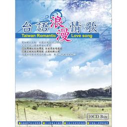 【10CD】嚴選經典國語歌 全新 10CD-07 歷史價格詳細信息