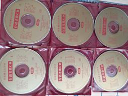 懷念台語老歌 吳晉淮/方瑞娥/文夏/葉啟田/陳芬蘭/良山..舊版日本東芝版無ifpi 歷史價格詳細信息