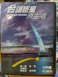 【燕盈】多功能多層儲物可調節隔板帶毛巾架床頭櫃（邊櫃/收納櫃/抽屜櫃/床邊櫃/置物櫃） 歷史價格詳細信息
