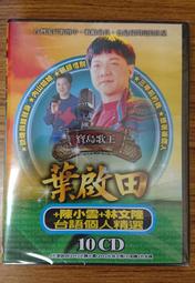 鄉城四韻2 (CD) 李碧華 芝麻＆龍眼 龍飄飄 王默君 林良樂 靳鐵章 陳盈潔 黃舒駿 劉瑞玟錢幽蘭 陳艾玲 正版全新 歷史價格詳細信息