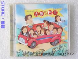 台語歌曲唱抹煞1 跳動45 水車姑娘 墓仔埔也敢去 雲中月 雨綿綿情綿綿 愛你這呢深 碼頭惜別 海海人生 達樂音樂 歷史價格詳細信息