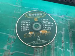 二手裸片 音樂》東台灣的音樂／賽德克 歷史價格詳細信息