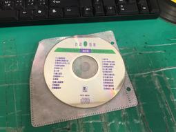 二手裸片 CD 專輯 台語情歌熱唱 4 <Z95> 歷史價格詳細信息