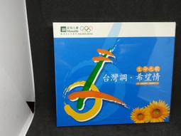 生命之歌  ISBN：9570809183  [書況說明] 無畫線 無註記 書皆為實拍 請參閱  二手書都現貨 運費可以 歷史價格詳細信息