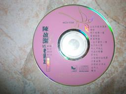 二手CD 情歌對唱 3 海無底天無邊/天下一定是咱的 OK12 歷史價格詳細信息