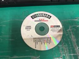 二手裸片 CD 專輯 KTV台語點唱金榜 2 車站 <Z113> 歷史價格詳細信息