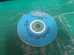 二手裸片 CD 專輯 金曲歌后 曾心梅 暢銷篇 3 <Z119> 歷史價格詳細信息