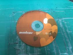 二手裸片 CD 專輯 費玉清 - 風華再現 情繫百樂門 <Z150> 歷史價格詳細信息