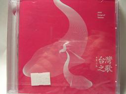 看見台灣悠遊卡 委託代銷 現貨 蝦皮直送 歷史價格詳細信息
