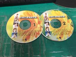 (裸片) 二手裸片  二手裸片CD 巨星名曲 5 葉啟田 專輯CD 歷史價格詳細信息