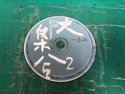 二手裸片 CD 專輯 台語情歌熱唱 4 <Z95> 歷史價格詳細信息