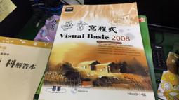 《學會寫程式Visual Basic 6.0(附1CD)》ISBN:9864217062│碁峰│Idea 3小組│七成新 歷史價格詳細信息