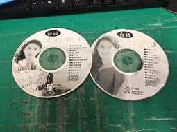 二手裸片 CD 專輯 合輯 台北迎城隍 軍校校歌 水車姑娘 JAPAN <Z114> 歷史價格詳細信息