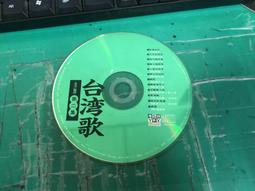 二手裸片 CD 專輯 金曲歌后 曾心梅 暢銷篇 3 <Z119> 歷史價格詳細信息