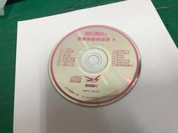二手裸片CD 鑽石舞台之豪華歌舞酒店秀 1+2 金燕唱片 <G41> 歷史價格詳細信息
