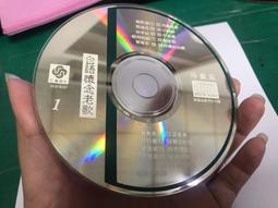 台語老歌珍藏 1+2+3+5= 葉啟田+洪一峰+..=4裸片CD=片佳 歷史價格詳細信息
