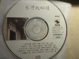 相會 貴妃榻貴妃椅貴妃躺椅 簡約小戶型沙發床藤編貴妃床美人榻 歷史價格詳細信息