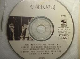 相會 貴妃榻貴妃椅貴妃躺椅 簡約小戶型沙發床藤編貴妃床美人榻 歷史價格詳細信息