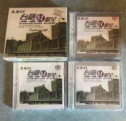 【3CD】 台語浪漫情歌 全新 3CD-05 歷史價格詳細信息