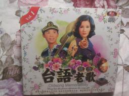 台語懷念老歌5 歷史價格詳細信息