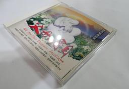 台語專輯 白冰冰 我咧憨八擺 CD專輯 二手 B10 歷史價格詳細信息