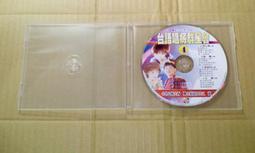 早期CD原唱江蕙懷念老歌3相思海 舊情綿綿 無緣做鴛鴦 香港戀情 湯島白梅記 白色的愛 探獄思君怨.看破的愛 列字櫃16 歷史價格詳細信息