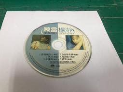 二手裸片 CD 專輯 楊乃文 Faith 第一張精選 <Z110> 歷史價格詳細信息