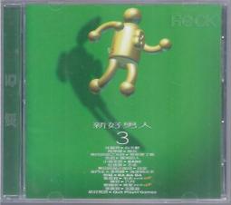 無刮痕 CD 新寶島康樂隊-閩南話客家話北京話綜藝七彩大公演-陳昇 黃連煜 CD 專輯 D78 歷史價格詳細信息