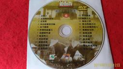 《正向場》CD  村上春樹的〈1Q84〉古典邊境   裸片 歷史價格詳細信息