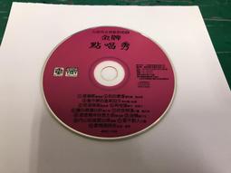 二手裸片 CD 專輯 台語情歌熱唱 4 <Z95> 歷史價格詳細信息